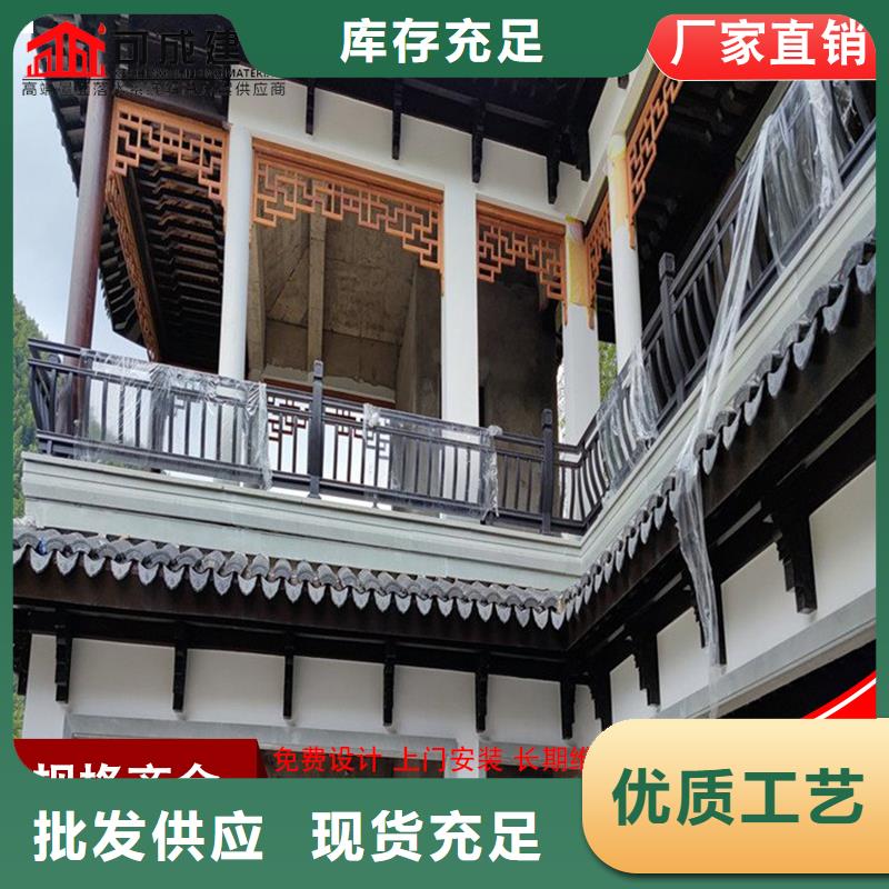 铝代木雨水槽厂一站式供应厂家