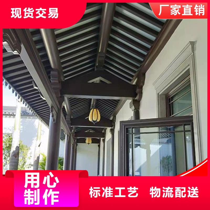 古建铝替木铝结构设计