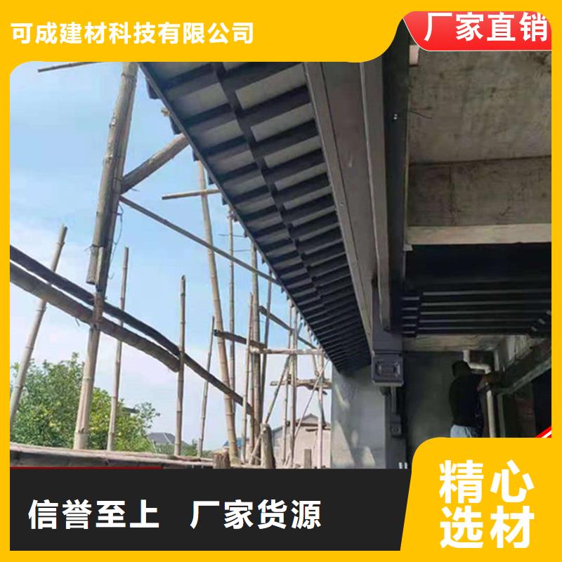 古建筑铝代木铝合金雀替