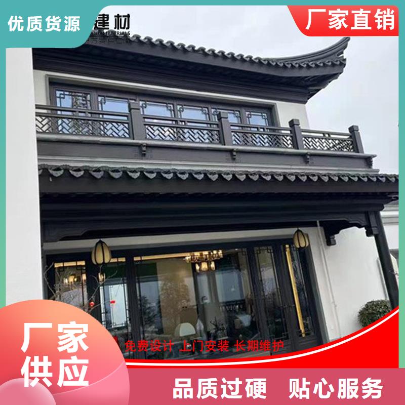 古建铝替木铝合金中式翘角设计