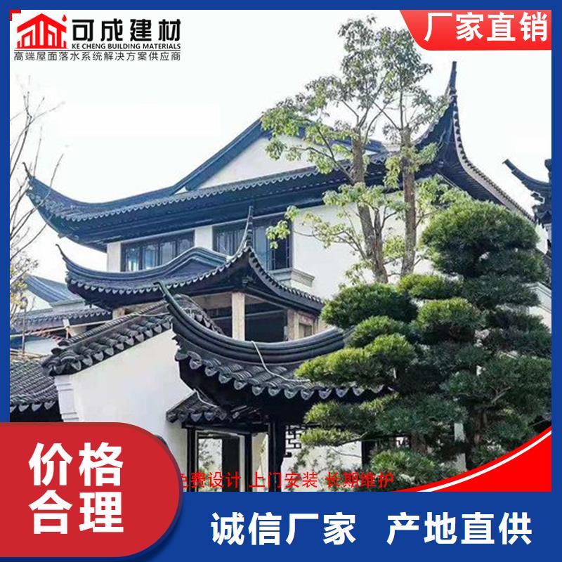 古建铝替木铝合金博风板安装