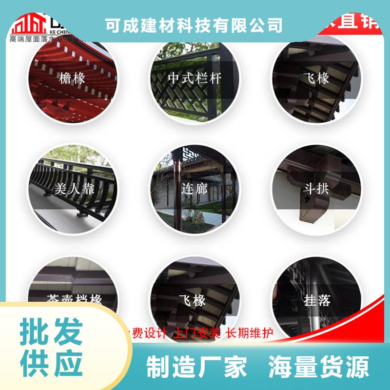 古建筑铝代木古建铝合金封檐板
