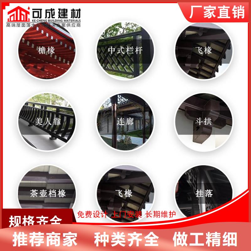 新中式铝构件2025已更新