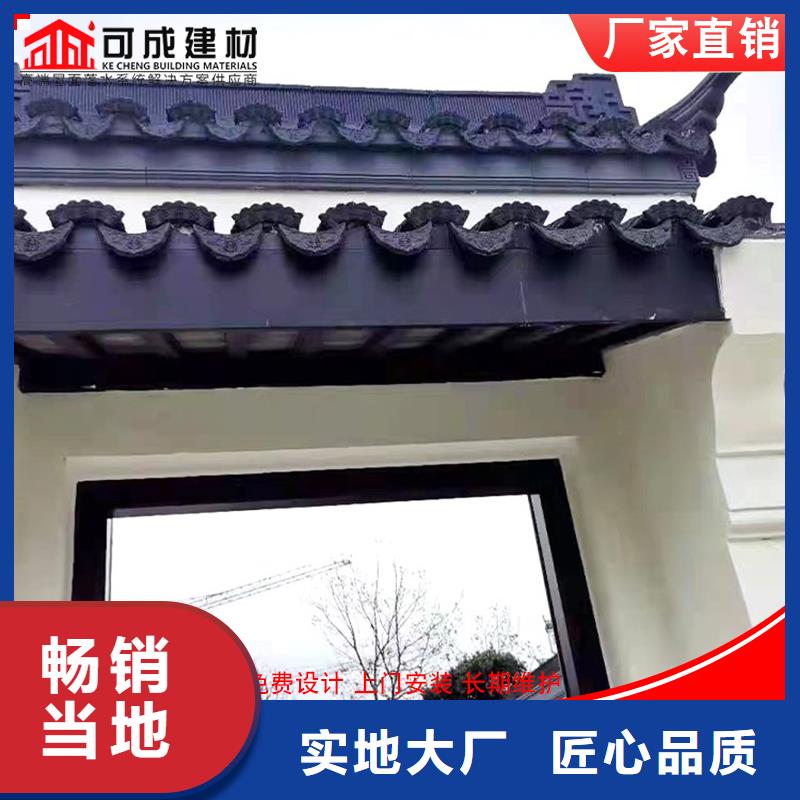 古建铝替木铝合金梁托安装
