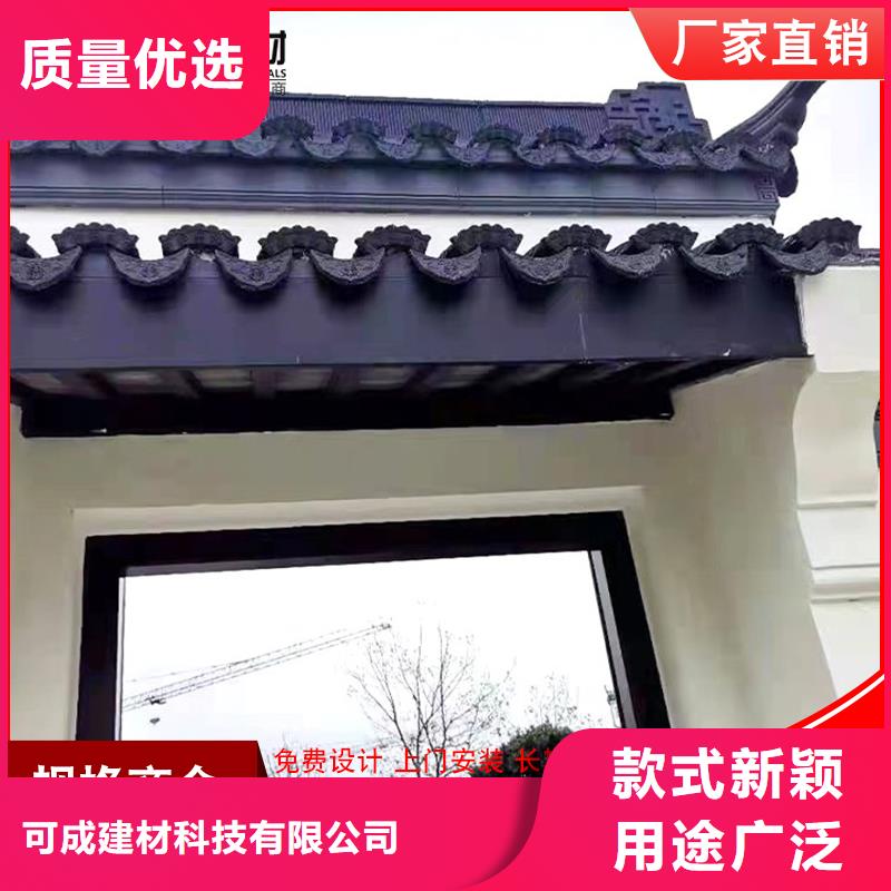 古建铝替木中式铝挂落设计