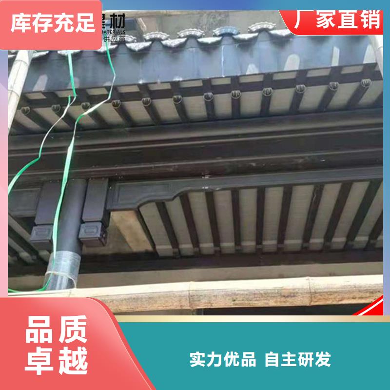 新中式铝合金构件巧用原料