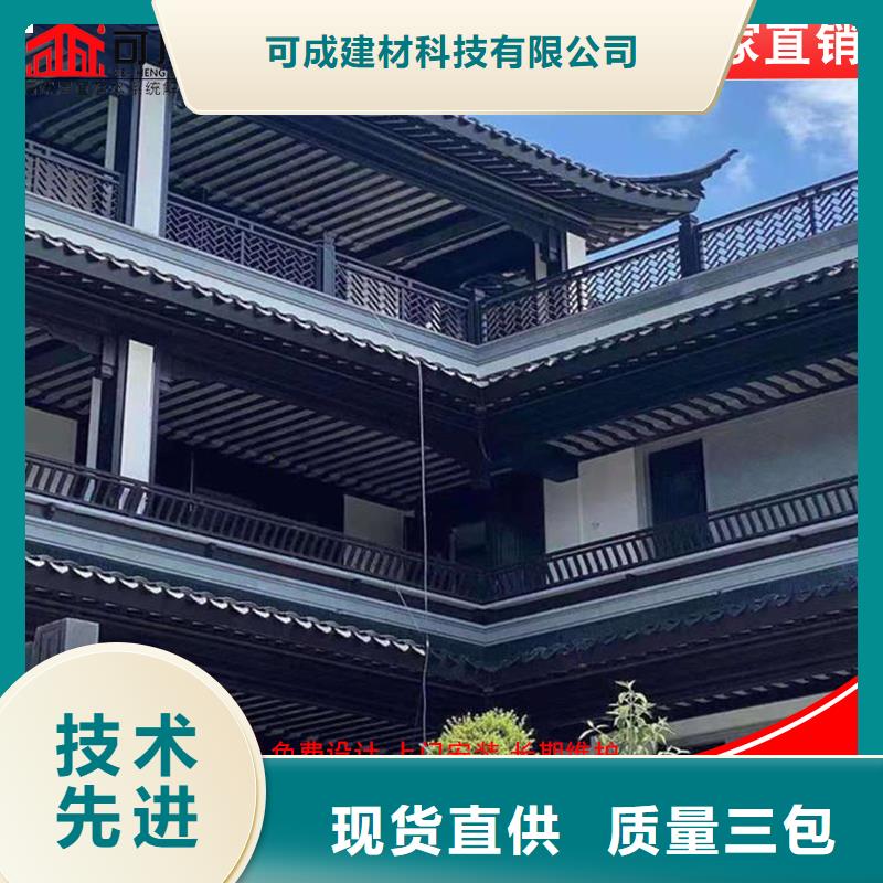古建铝替木铝合金斗拱定制