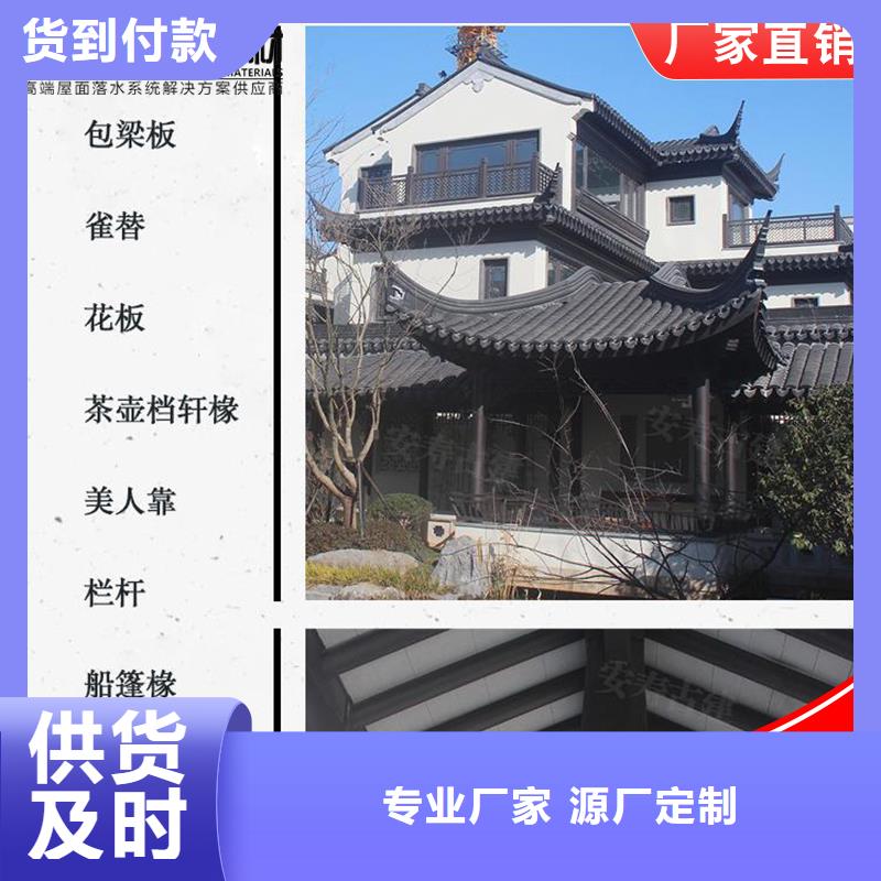 古建铝替木中式飞来椅测量