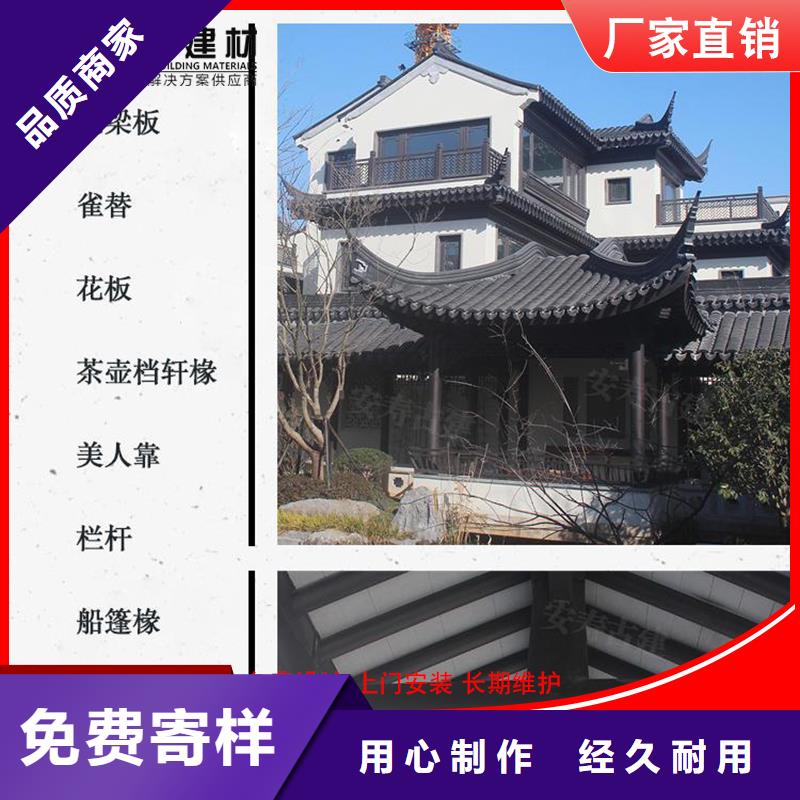 古建铝替木铝合金回廊测量