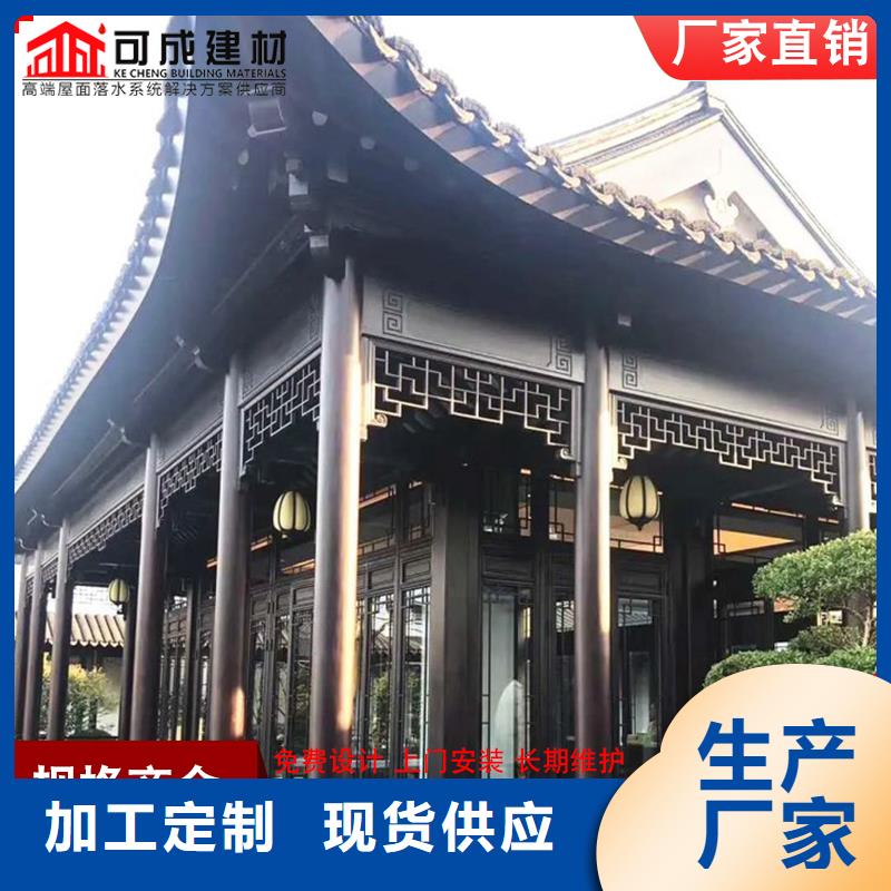 中式铝合金仿古凉亭2024已更新