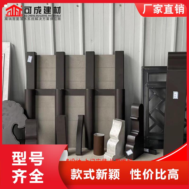 铝代木成品天沟一站式采购