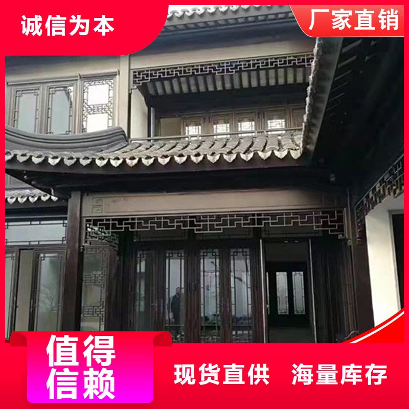 古建筑铝代木古建铝合金封檐板