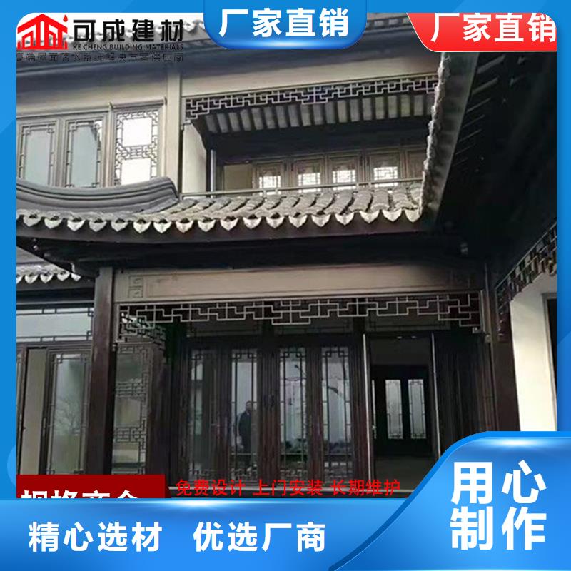 铝代木_【雨水槽批发】用心做产品