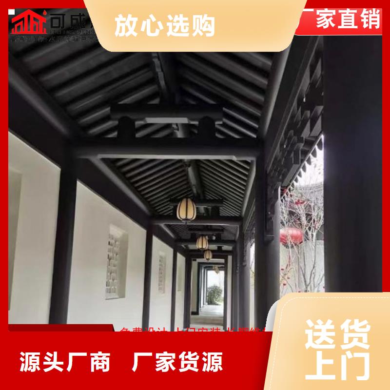 古建铝替木铝合金垂花柱安装