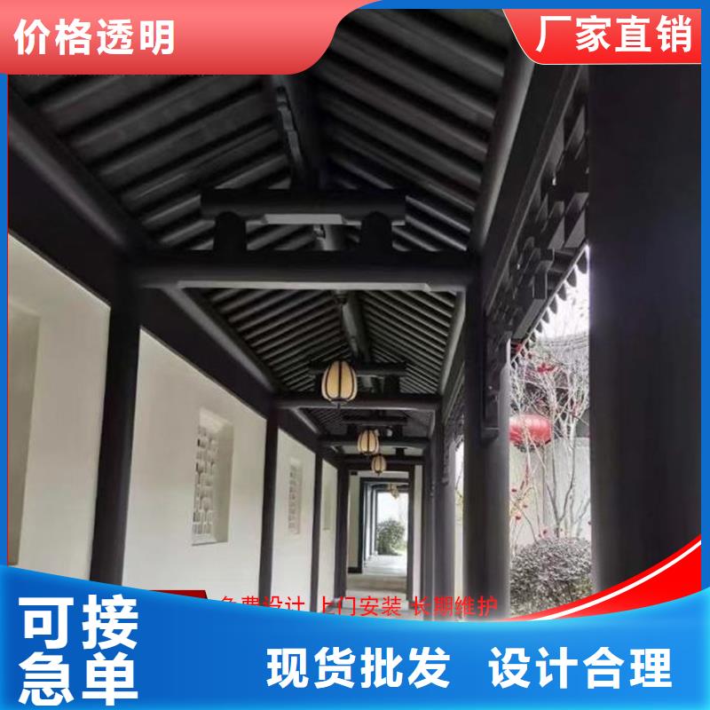古建筑铝代木古建铝合金封檐板