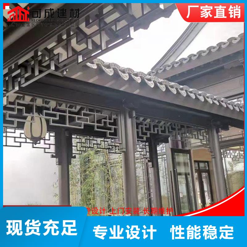 古建筑铝代木铝合金牛腿