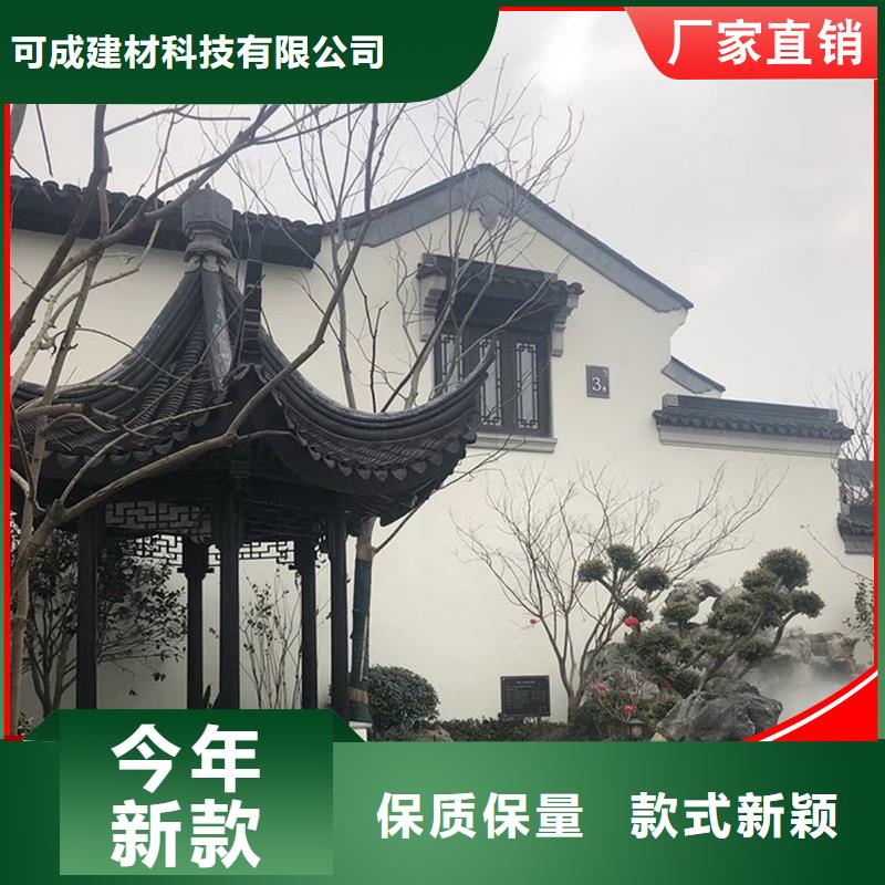 铝代木,成品天沟质量优价格低