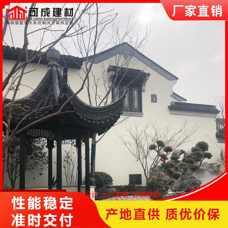 古建铝替木铝合金博风板安装