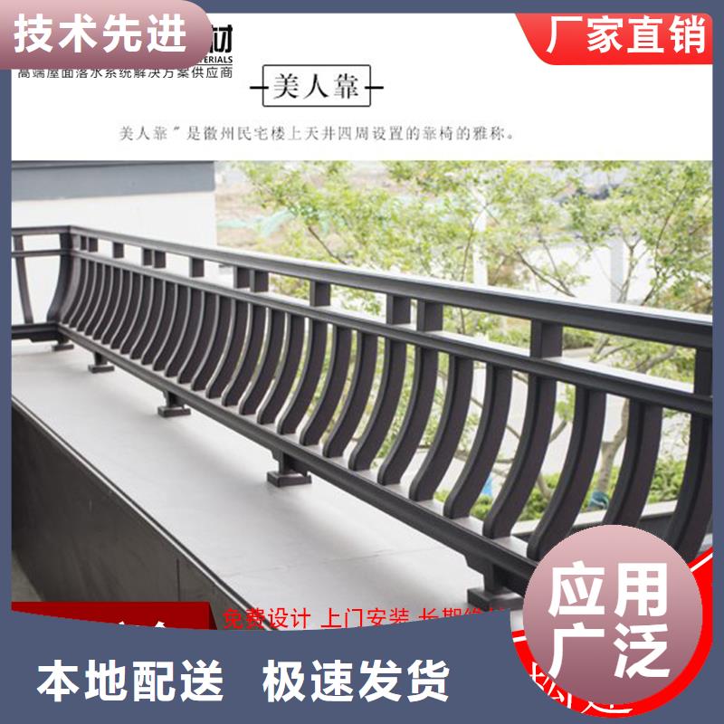 铝代木雨水槽价格工厂认证