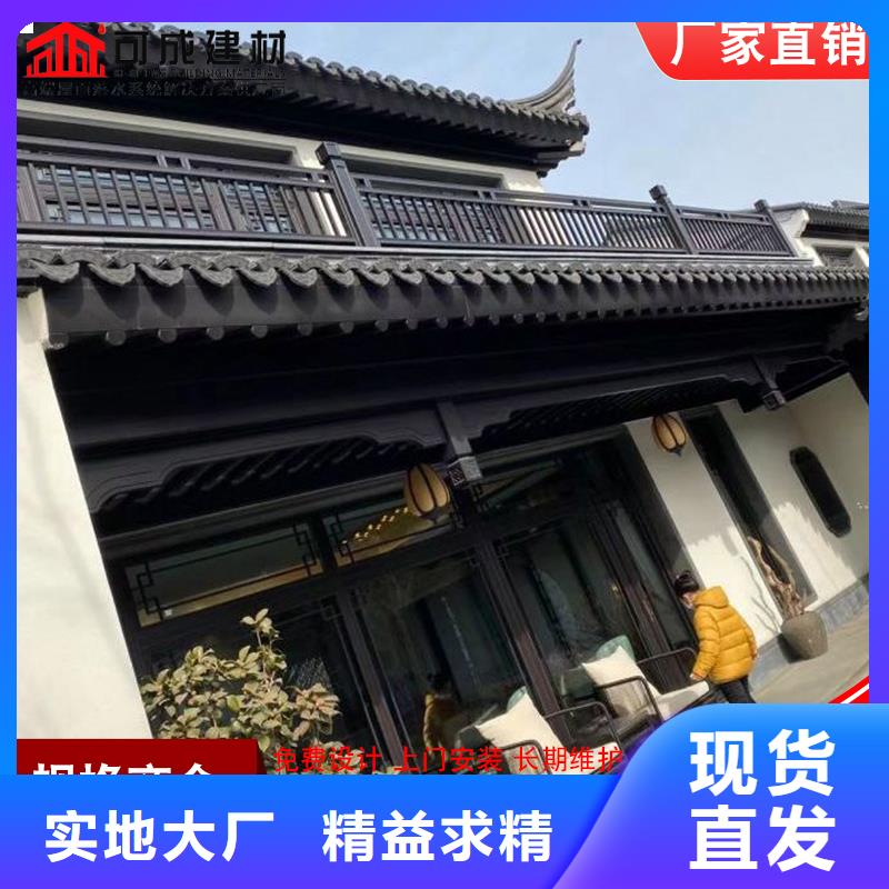 古建铝代木铝合金牛腿已更新2025