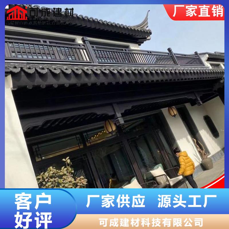 古建铝替木铝合金梁托设计