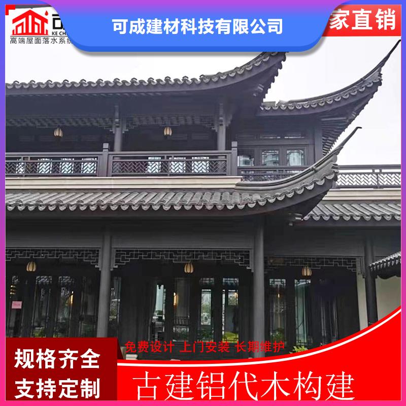 铝代木成品天沟卓越品质保障