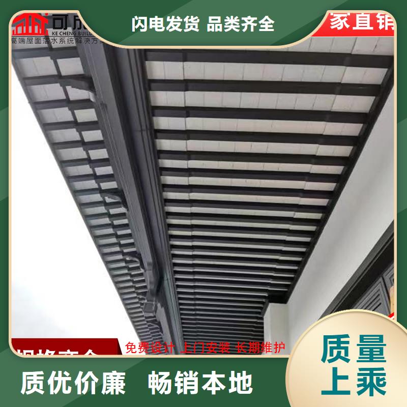 铝合金中式仿古构件优质供货商
