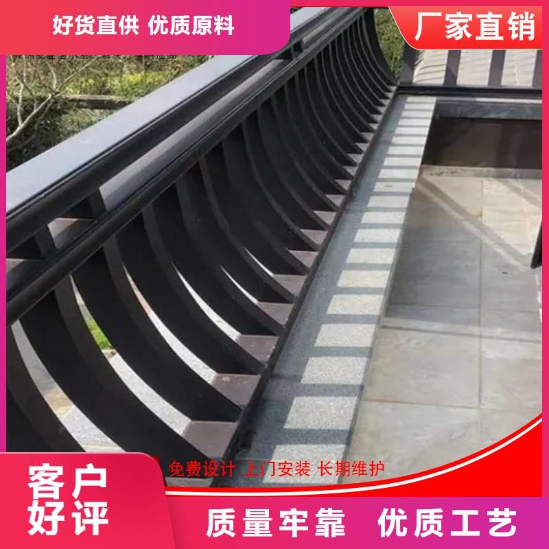 古建铝替木铝合金中式门楣安装