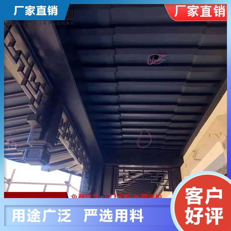古建筑铝代木铝合金窗花