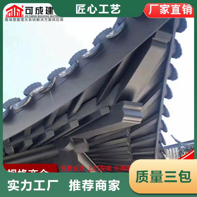 古建铝替木铝合金回廊测量