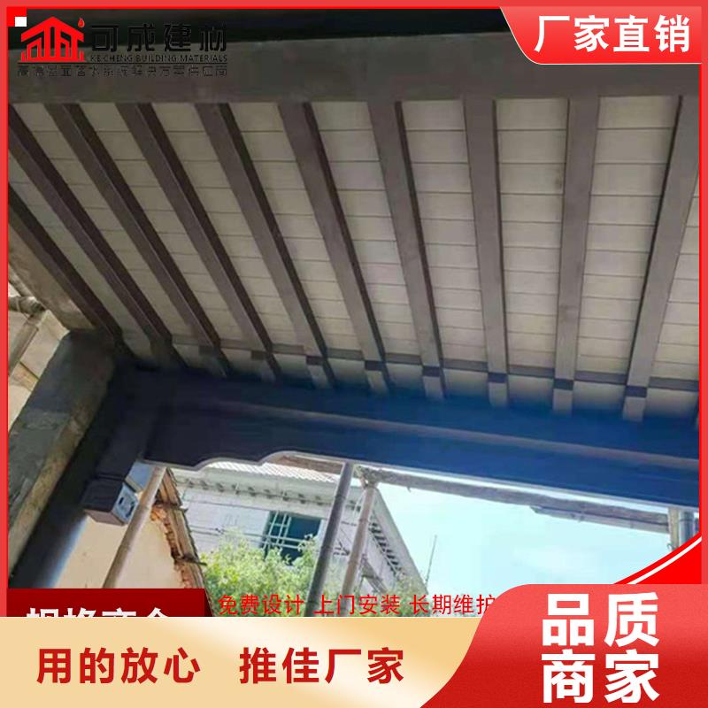古建铝替木铝雀替定制