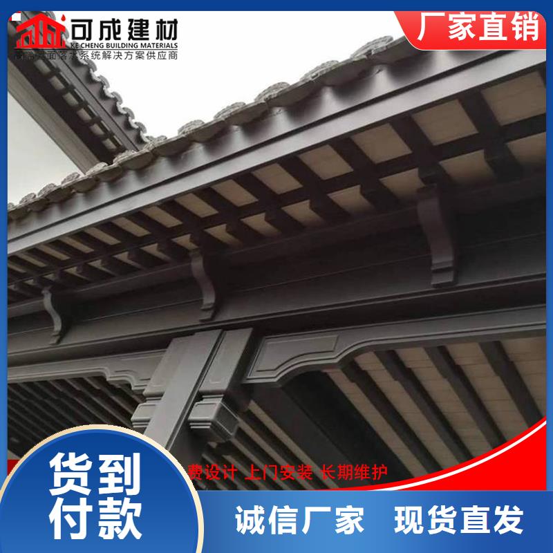 古建铝替木中式铝挂落设计