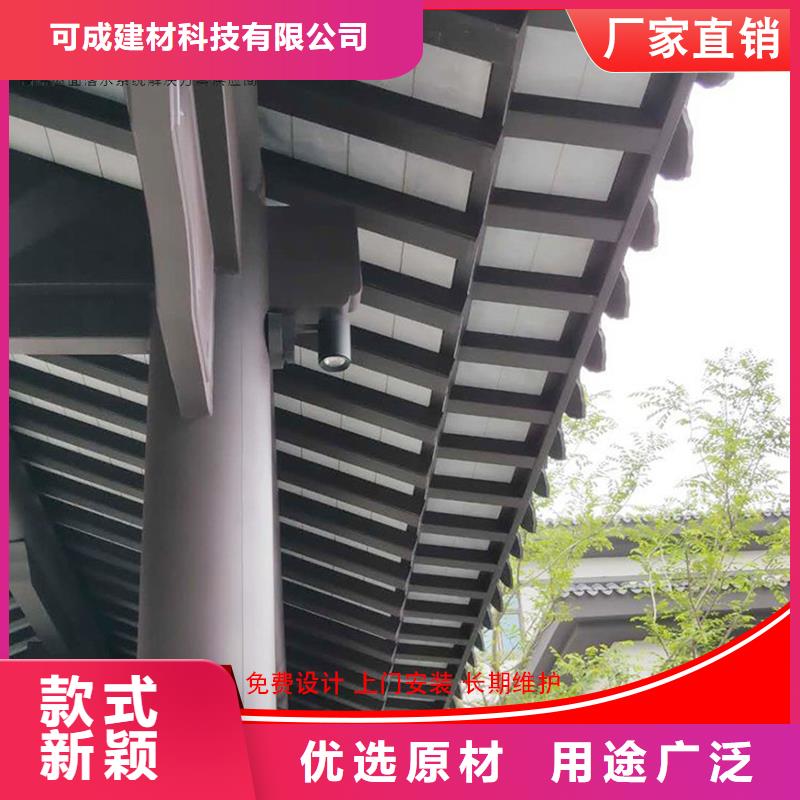 古建筑铝代木铝合金牛腿