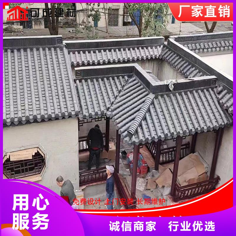 古建铝代木铝合金美人靠2025已更新