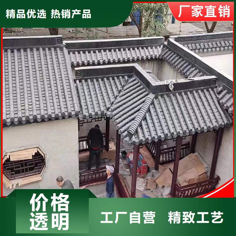 古建铝替木铝合金望砖生产