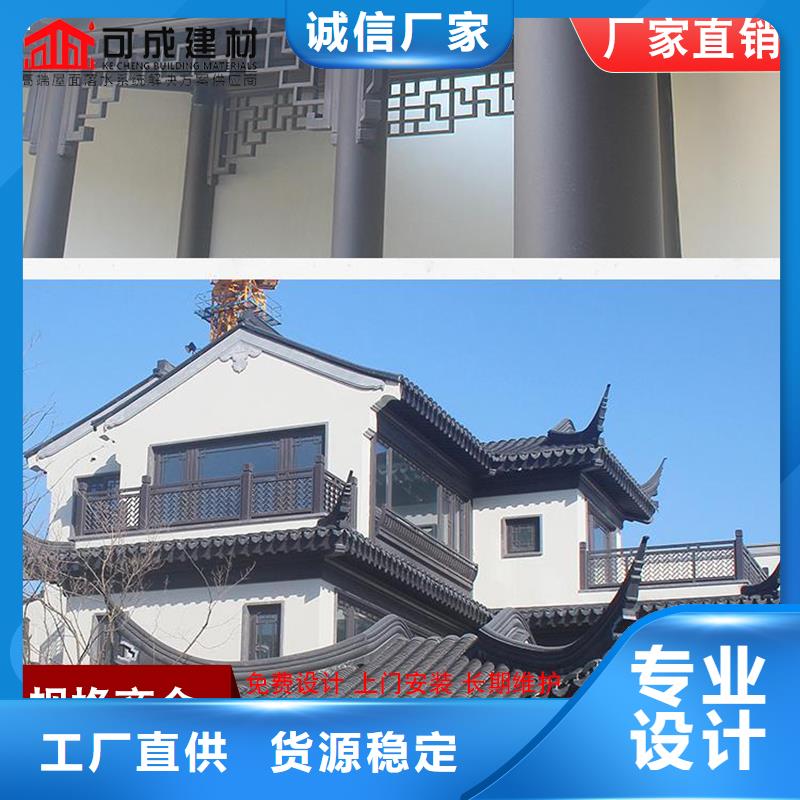 古建铝替木铝合金雀替设计