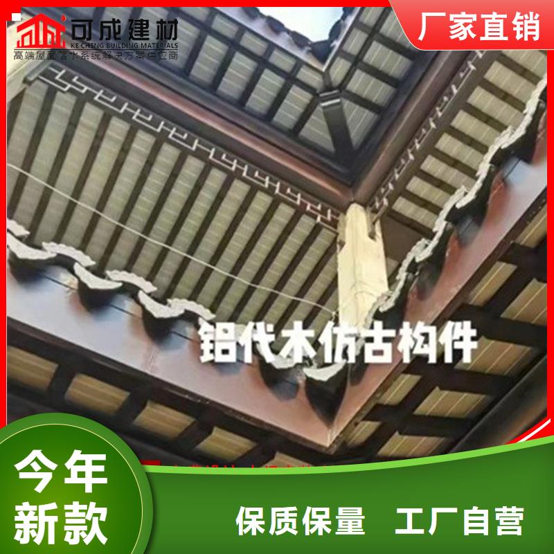 古建铝替木铝合金回廊测量