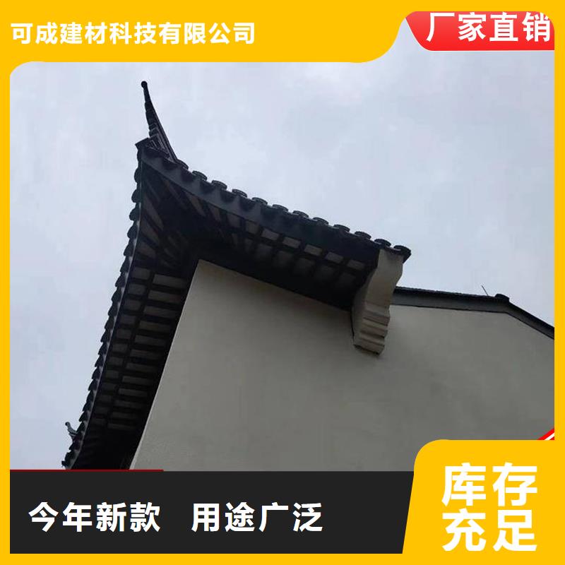 古建铝替木铝合金牛腿设计