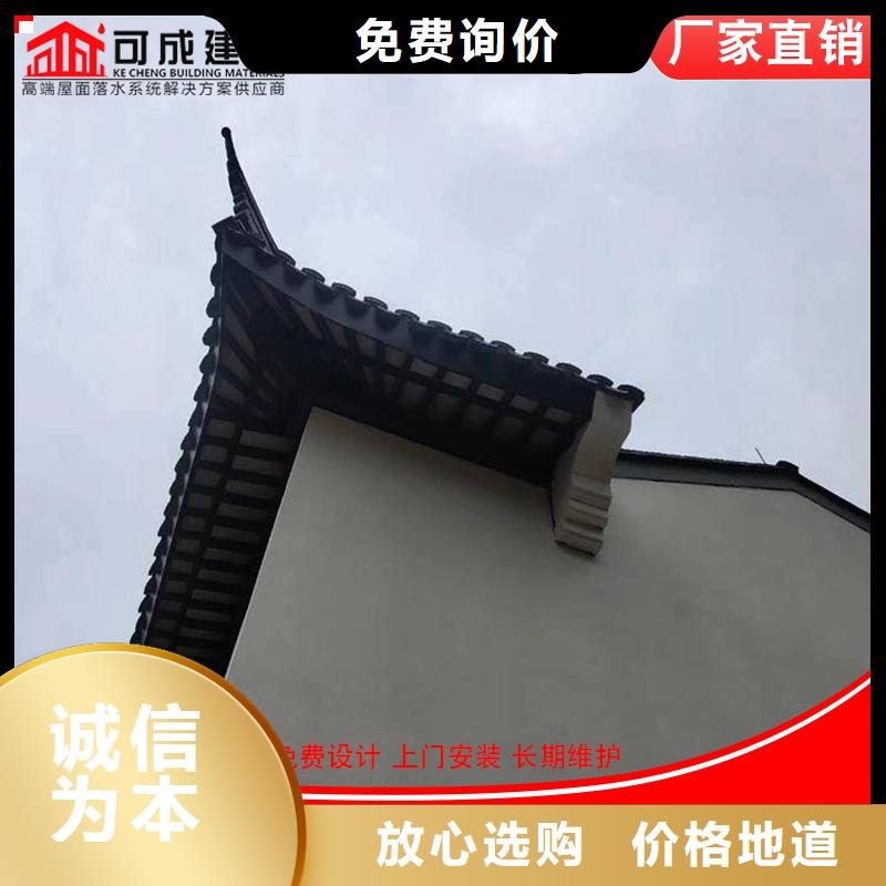 铝代木古建檐椽本市配送