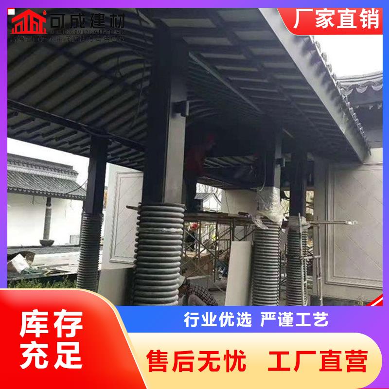 古建铝代木铝合金牛腿已更新2025