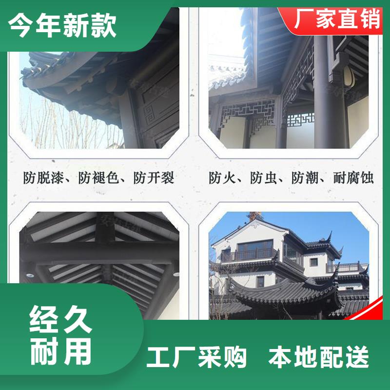 古建铝替木铝制仿古建筑构件定制