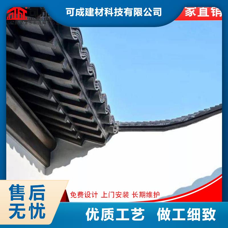 古建铝替木铝合金西施椅安装