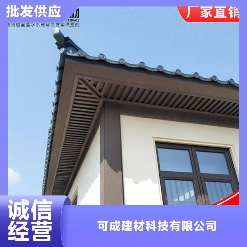 铝合金仿古建筑材料结构合理