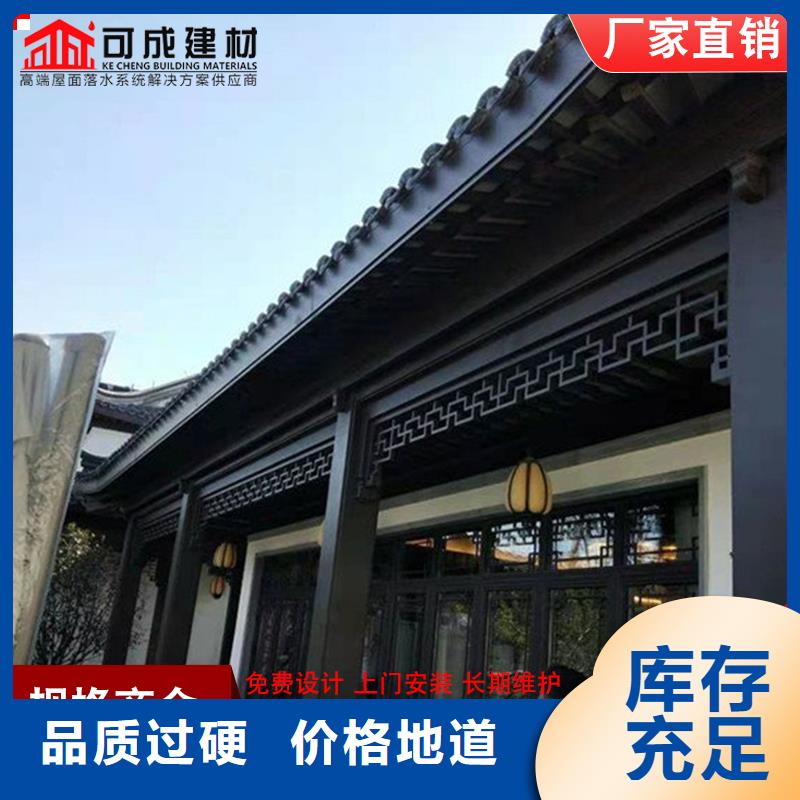 铝代木_成品天沟每一处都是匠心制作
