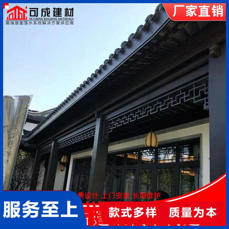 铝代木,成品天沟质量优价格低