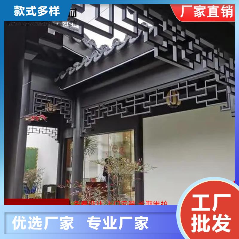 古建铝替木铝合金中式门楣安装