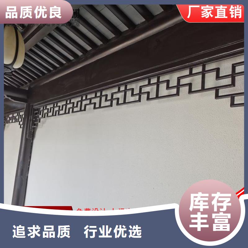 铝合金中式仿古构件优质供货商