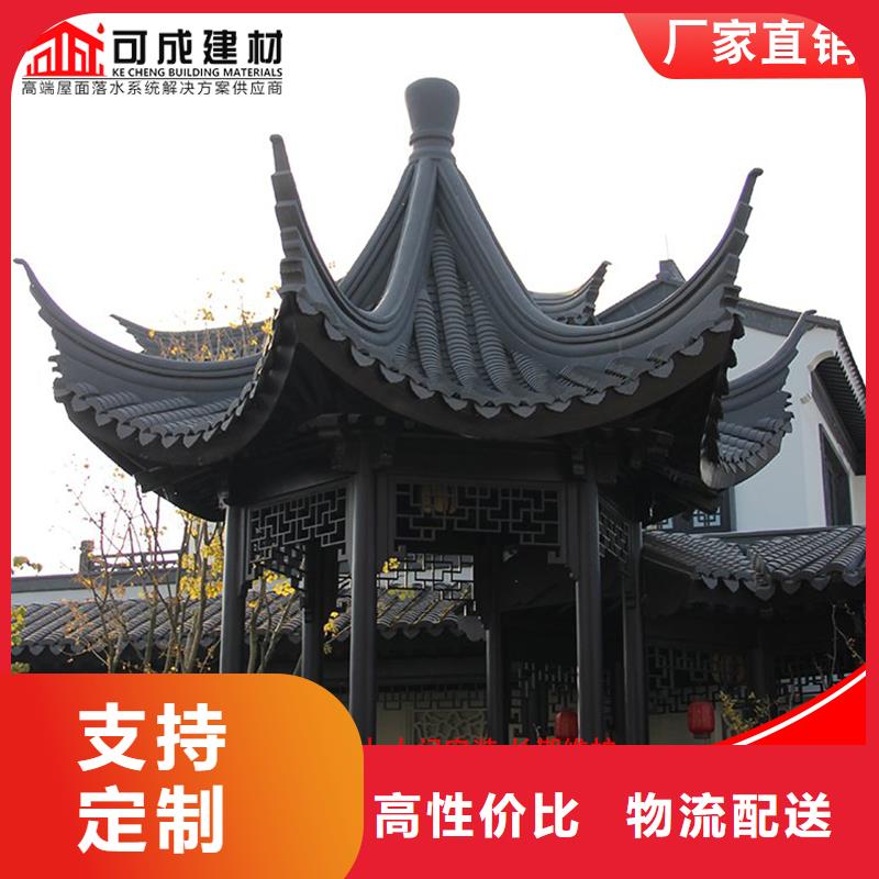 铝代木_【雨水槽批发】用心做产品