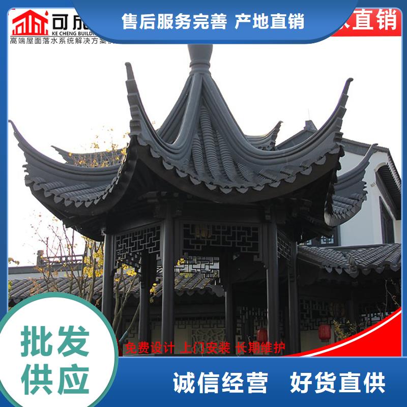 古建铝替木铝合金彩绘斗拱定制