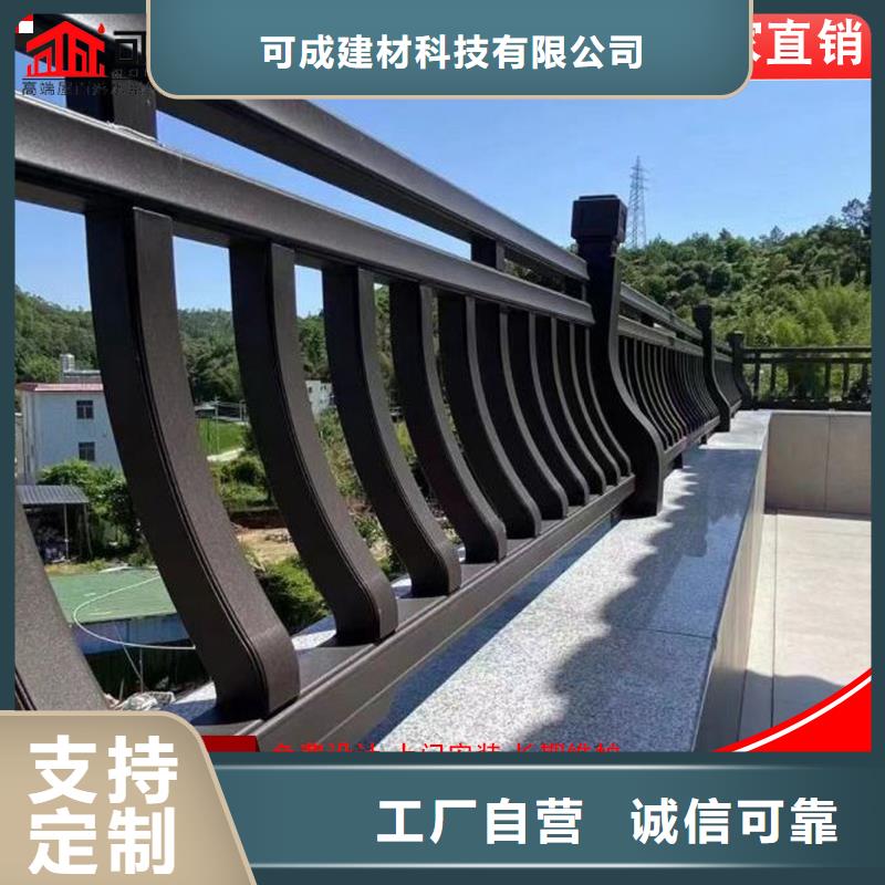 古建铝替木铝合金垂花柱定制